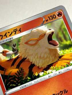 Japanese Pokemon Card Arcanine 338/S-P Illustration Contest 2022 NM- Promo - Image 2