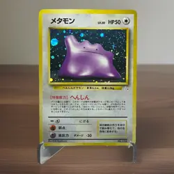Japanese Pokemon Card Ditto Holo Fossil No.132 Clean Holo LP+ - Image 1