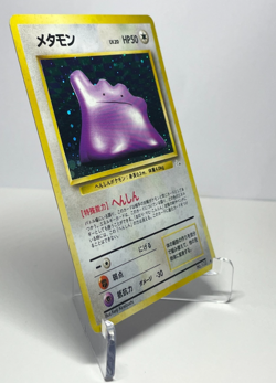 Japanese Pokemon Card Ditto Holo Fossil No.132 Clean Holo LP+ - Image 2