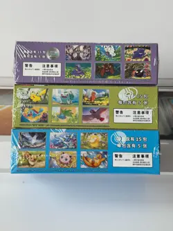 Pokemon TCG Chinese Collect 151C Journey Hope Surprise Slim Booster Box Sealed#1 - Image 2