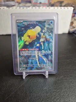 Pokemon Misty's Psyduck 071/063 Sv9a Heat Wave Arena Art Rare Holo Korean 70 HP - Image 3