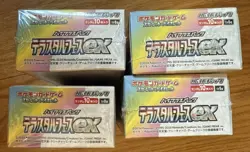 Terastal Festival Booster Box SV8a - Japanese Prismatic Evolutions Pokemon - Image 5