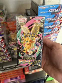 Pokemon TCG Mega Dream ex [M2a] Japanese Booster Box - New Sealed - CN - Image 1