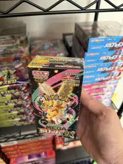 Pokemon TCG Mega Dream ex [M2a] Japanese Booster Box - New Sealed - CN - Image 5