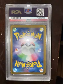 Pokemon Lapras SV2a 131/165 Master Ball Reverse Holo PSA 10 2023 - Image 2