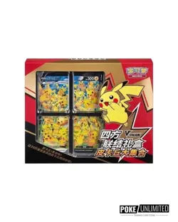 POKEMON TCG: PIKACHU V-UNION GIFT BOX (CHINESE) - Image 1