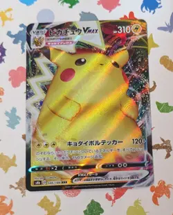 Pokemon TCG Pikachu VMAX 046/184 S8b VMAX Climax Japanese 2021 - Image 1