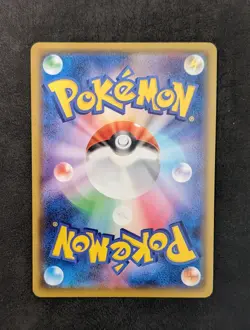 Pokemon TCG Pikachu VMAX 046/184 S8b VMAX Climax Japanese 2021 - Image 3