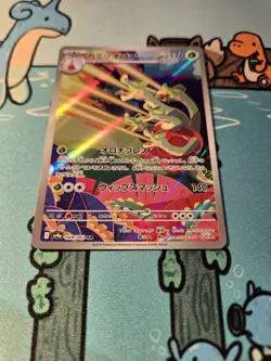 [NM] Hydrapple 68/63 AR Pokemon TCG Heat Wave Arena sv9a - Japanese - Image 2