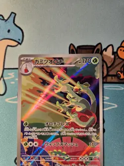 [NM] Hydrapple 68/63 AR Pokemon TCG Heat Wave Arena sv9a - Japanese - Image 3