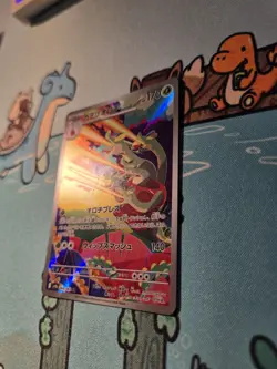 [NM] Hydrapple 68/63 AR Pokemon TCG Heat Wave Arena sv9a - Japanese - Image 4