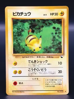 [LP] Pikachu Pokemon Card Japanese No.025 Vending Series Vintage Glossy 3534 - Image 1