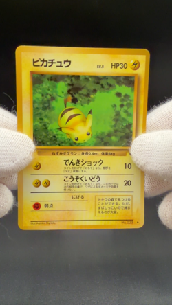 [LP] Pikachu Pokemon Card Japanese No.025 Vending Series Vintage Glossy 3534 - Image 2