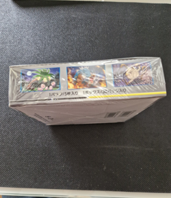Pokemon Card Sun & Moon Tag Bolt Booster Box SM9 Japanese Sealed TCG Japan - Image 3