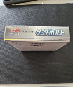 Pokemon Card Sun & Moon Tag Bolt Booster Box SM9 Japanese Sealed TCG Japan - Image 4