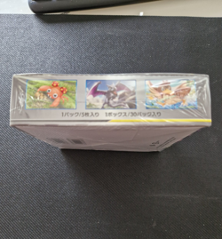 Pokemon Card Sun & Moon Tag Bolt Booster Box SM9 Japanese Sealed TCG Japan - Image 5