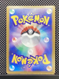 Ash's Treecko 2003 Promo 2003 Pokemon Card Japanese #66Q - Image 3