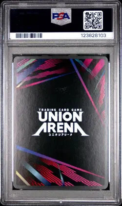 2024 Union Arena Aoi Todo #081 SR 1 Star PSA 10 Gem Mint Jujutsu Kaisen - Image 2
