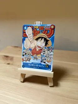 One Piece Card Game TCG Monkey D. Luffy Promo Card P-033 Japanese Near Mint - Image 1