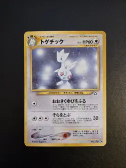 Pokemon card - Togetic 176- Japanese Neo Genesis VINTAGE Holo- Old Back LP - Image 1