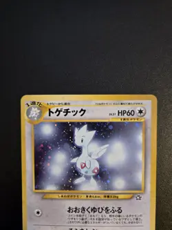Pokemon card - Togetic 176- Japanese Neo Genesis VINTAGE Holo- Old Back LP - Image 2