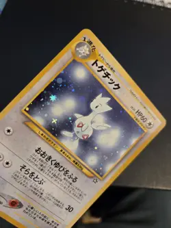 Pokemon card - Togetic 176- Japanese Neo Genesis VINTAGE Holo- Old Back LP - Image 4