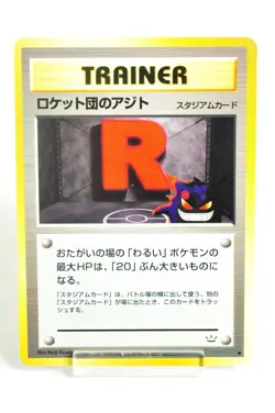 Pokemon card Trainer Rocket's Hideout Old Back Neo Revelation 2000 Japanese MP - Image 1