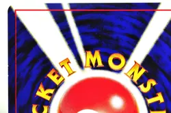 Pokemon card Trainer Rocket's Hideout Old Back Neo Revelation 2000 Japanese MP - Image 5