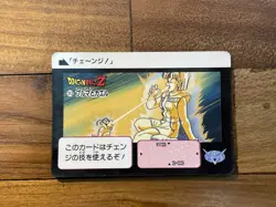 Trading Cards Dragon Ball Z BANDAI Carddass Bulma and Frog change Ginyu - Image 1