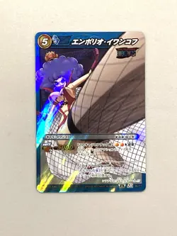 Emporio Ivankov SR 36/71 - One Piece Miracle Battle Carddass Card - Image 1