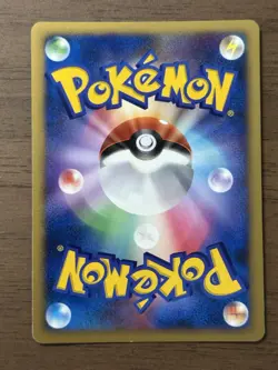 Alto Mare's Latios Latias 10th Movie Promo 2set 2007 Japanese Pokemon Card 850 - Image 3