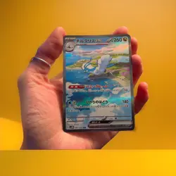 🔥 Altaria ex SAR 090/066 sv4M Japanese Pokemon Card 💙✨ Full Art NM/M 💎💯 - Image 1