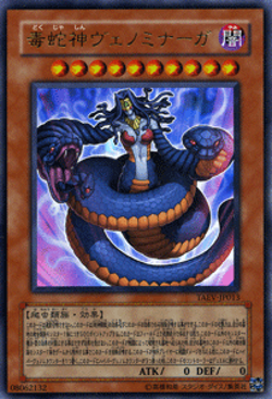 Yu-Gi-Oh OCG Vennominaga the Deity of Poisonous Snakes TAEV-JP013 Ultra Rare NM - Image 1