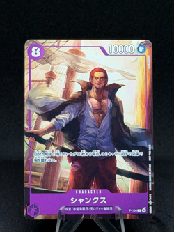 SHANKS P-104 ONE PIECE McDONALD'S PROMO 2025 JAPANESE - Image 1
