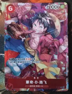 10 Sets of ONE PIECE Card Game Chinese New Year Red Packet Monkey D. Luffy Promo - Image 5