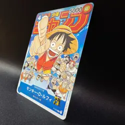 Monkey D Luffy P-033 Promo Weekly Shonen Jump 2023 ONE PIECE Card Japanese NM - Image 2