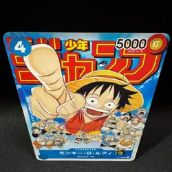 Monkey D Luffy P-033 Promo Weekly Shonen Jump 2023 ONE PIECE Card Japanese NM - Image 4