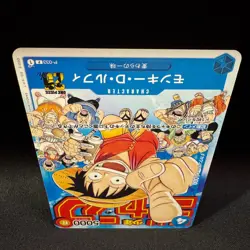 Monkey D Luffy P-033 Promo Weekly Shonen Jump 2023 ONE PIECE Card Japanese NM - Image 5