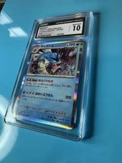 CGC 10 GEM MINT Gyarados 130/165 Pokemon Card 151 Japanese Holo - Image 2