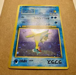 Lapras Holo Fossil Japanese ホケモンカート Vintage Pokemon Card LP Strong Holo - Image 5