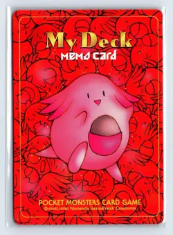 My Deck Memo Card 1997 Fan Club Magazine 2 Promo Chansey Pokemon Japanese NM- - Image 1