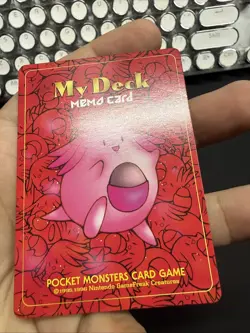 My Deck Memo Card 1997 Fan Club Magazine 2 Promo Chansey Pokemon Japanese NM- - Image 3