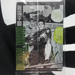Sakamoto Days Card Wafer Heisuke Mashimo C-04 Holo Japanese [Rank S] - Image 3