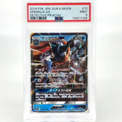 PSA 9 Pokemon Card Greninja GX 013/024 RR SMP2 Japanese Karte [9] - Image 1