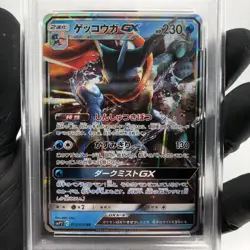 PSA 9 Pokemon Card Greninja GX 013/024 RR SMP2 Japanese Karte [9] - Image 3