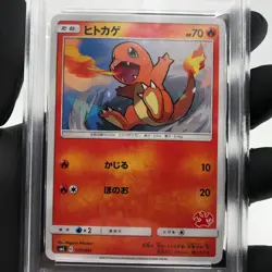 PSA 9 Pokemon Card Charmander 007/051 C SML Japanese Karte [9] - Image 3