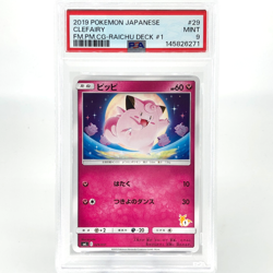 PSA 9 Pokemon Card Clefairy 029/051 SML Raichu Deck Japanese Karte [9] - Image 1