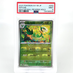 PSA 9 Pokemon Card Servine 002/086 C Masterball SV11B Japanese Karte [9] - Image 1