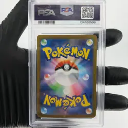 PSA 9 Pokemon Card Servine 002/086 C Masterball SV11B Japanese Karte [9] - Image 2
