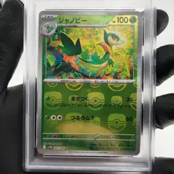 PSA 9 Pokemon Card Servine 002/086 C Masterball SV11B Japanese Karte [9] - Image 3
